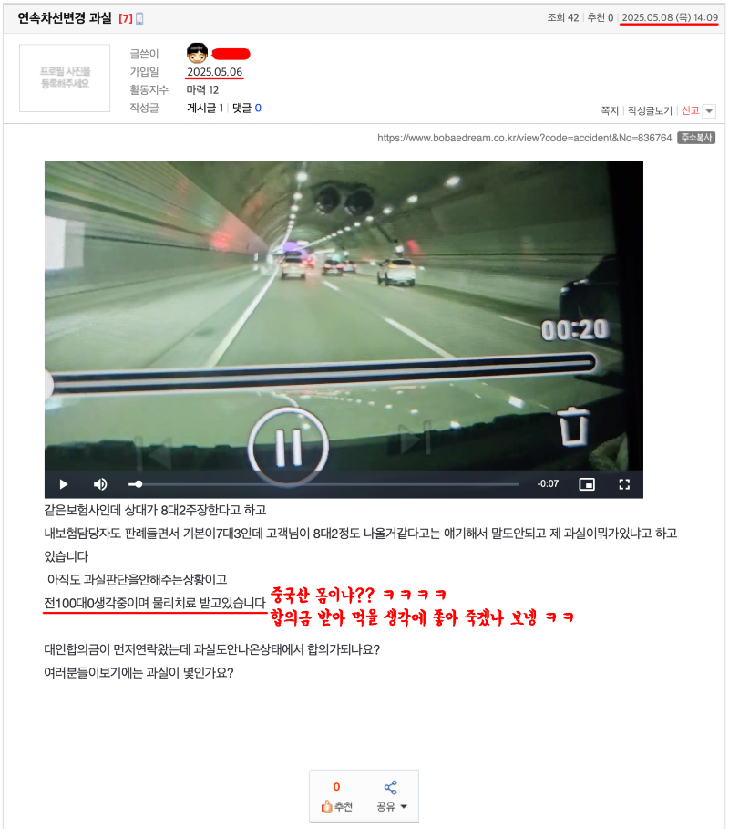 ?????????? 2025-05-08 ???? 2.20.19.png