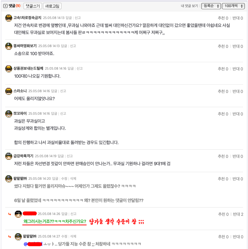 ?????????? 2025-05-08 ???? 2.28.08.png