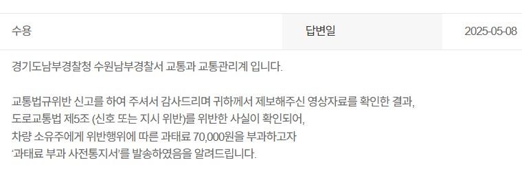 화면 캡처 2025-05-08 141330.jpg
