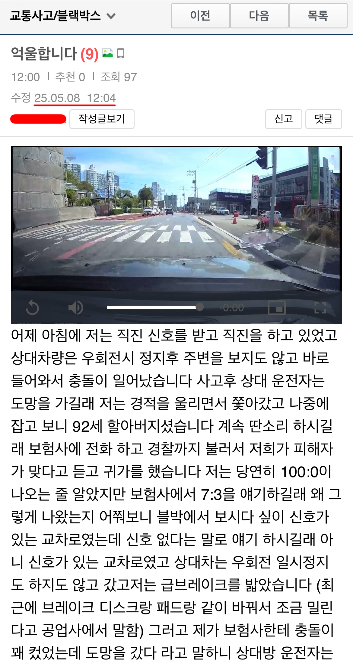 IMG_3661.PNG