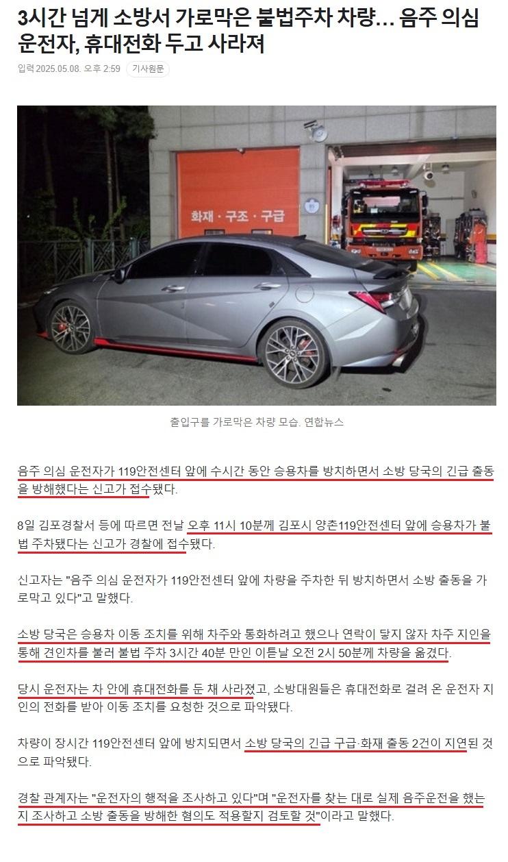스크린샷_8-5-2025_151011_.jpeg