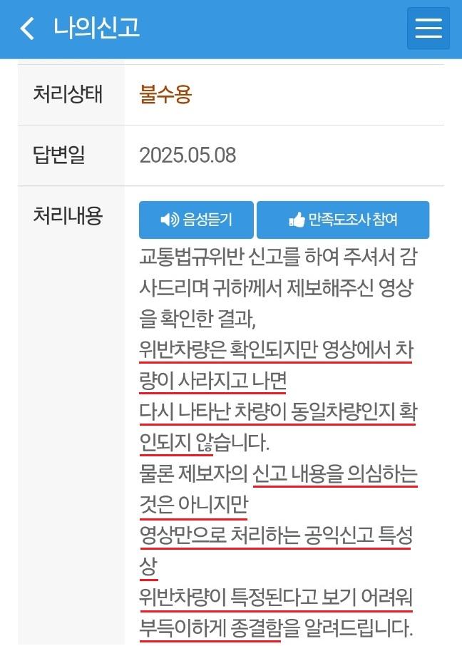 KakaoTalk_20250508_154518858.jpg