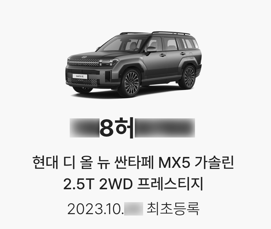 KakaoTalk_20250508_150110540.png