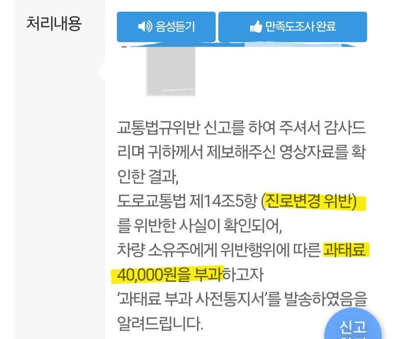 Screenshot_20250508_160755_Safety e-Report.jpg
