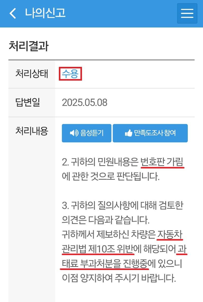 KakaoTalk_20250508_214303342.jpg