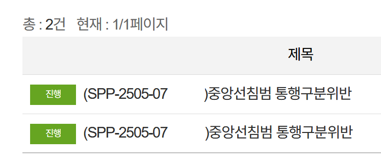 늑동길.png