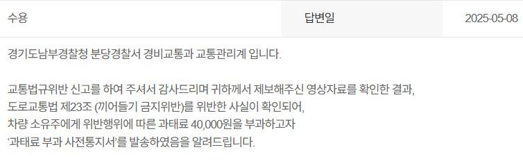 화면 캡처 2025-05-09 093951.jpg