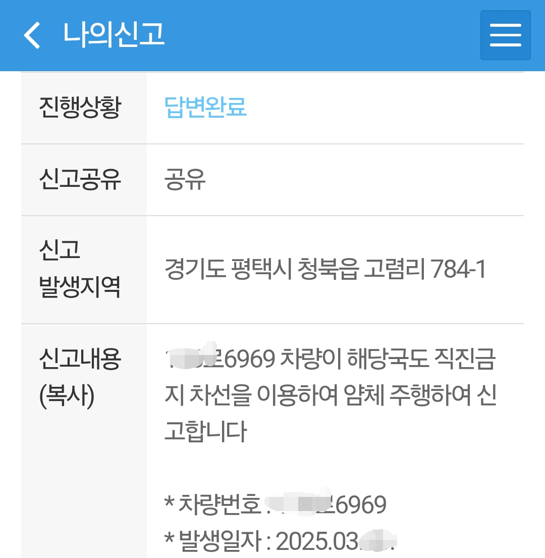 1000032057.png