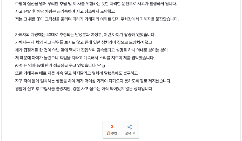 ?????????? 2025-05-09 ???? 3.50.00.png