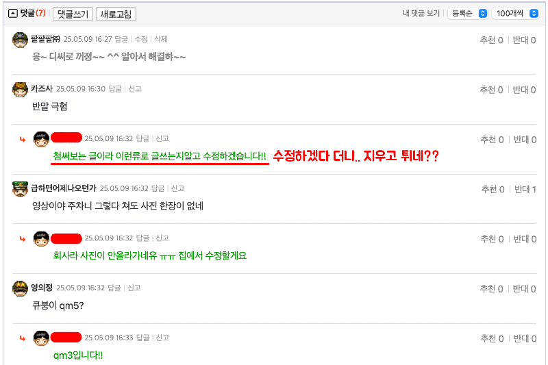?????????? 2025-05-09 ???? 4.28.30.png