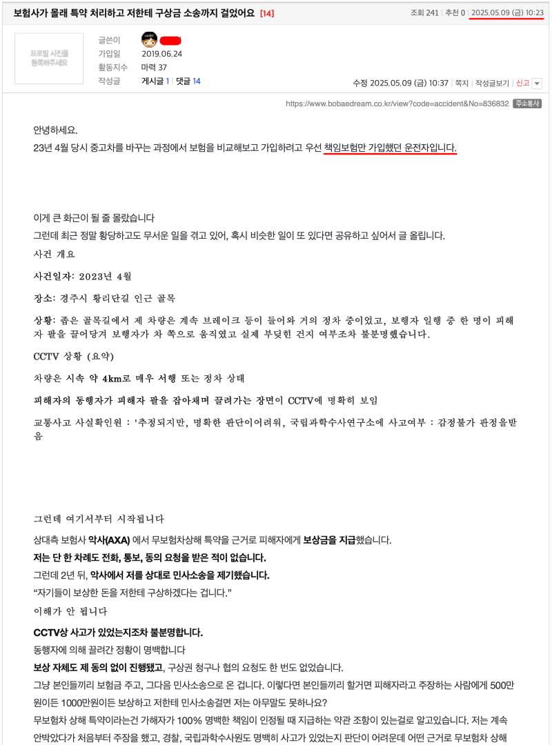 ?????????? 2025-05-09 ????? 11.52.18.png