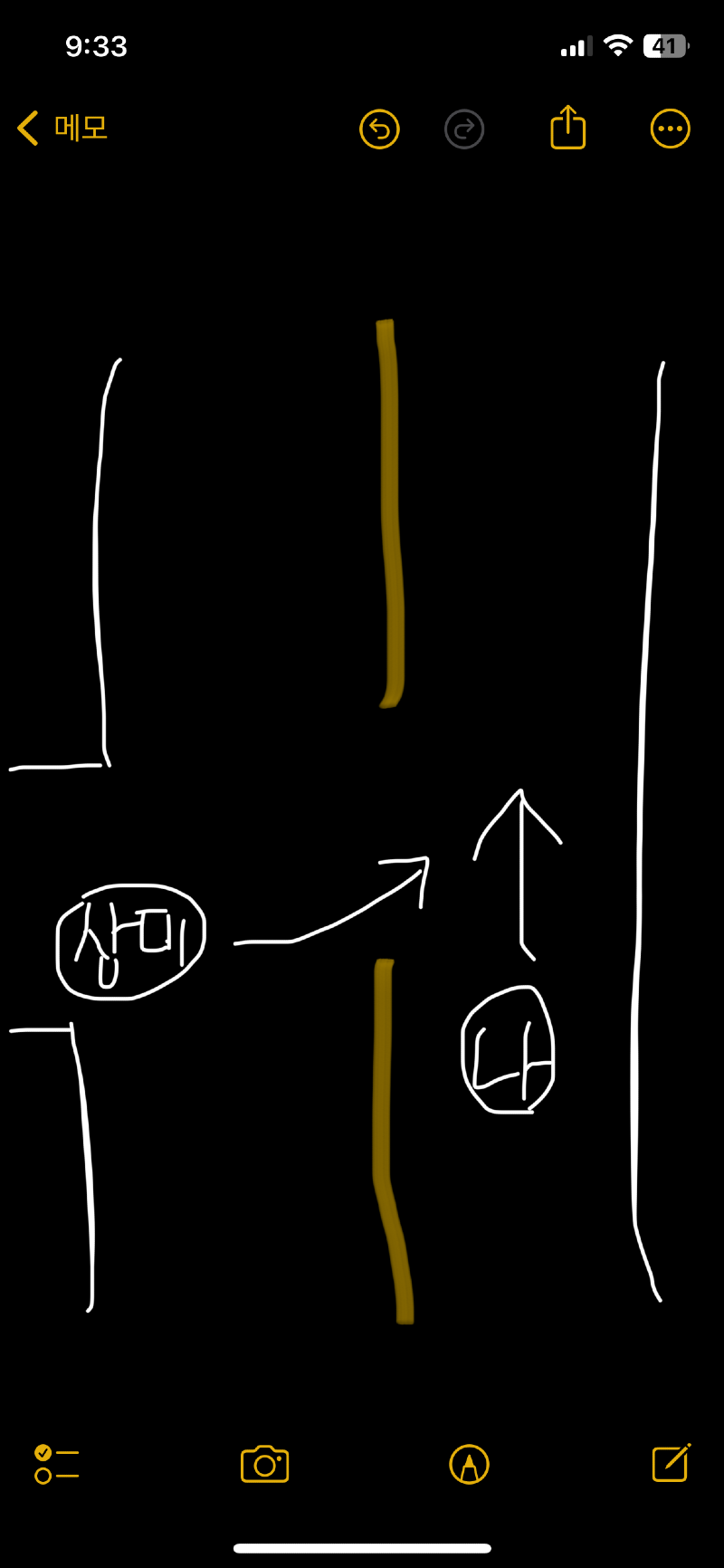 IMG_2308.png