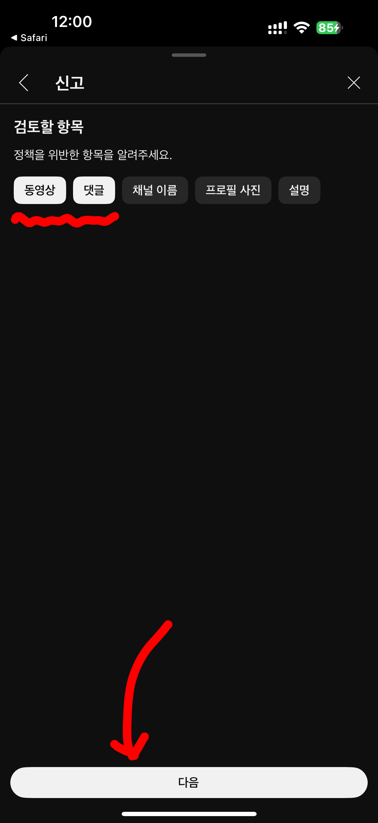 IMG_5834.PNG