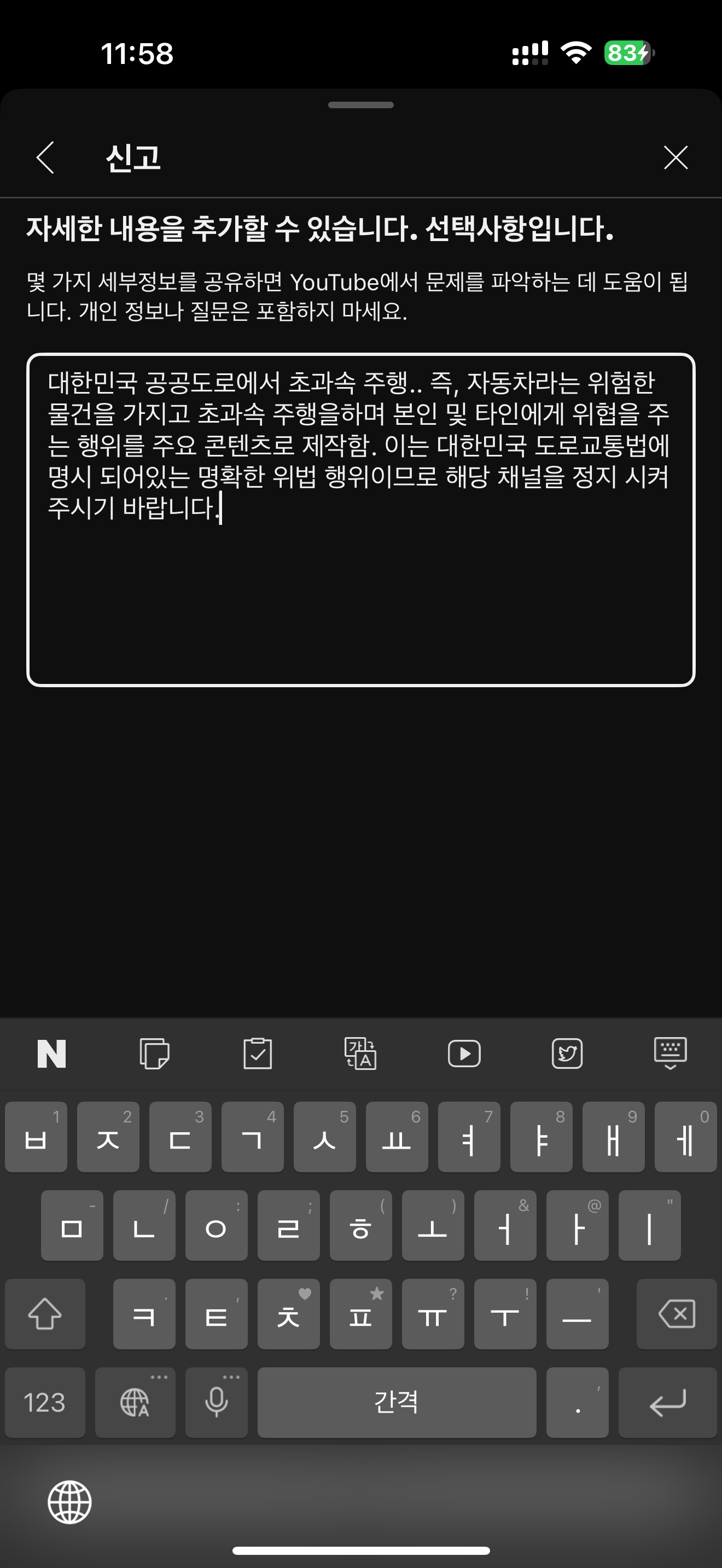 IMG_5828.PNG