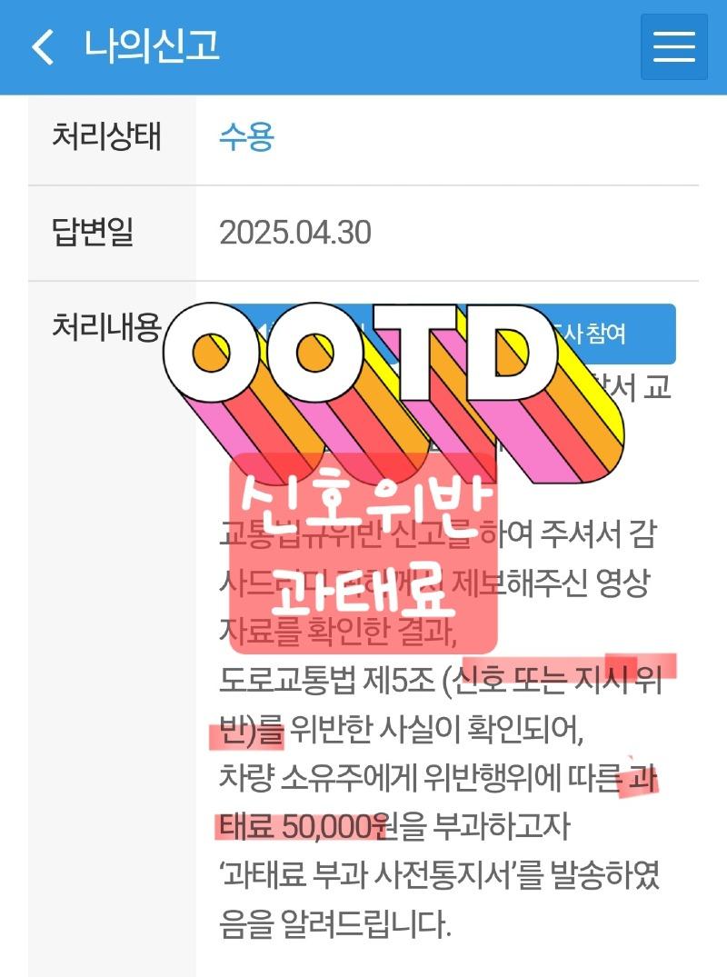 Screenshot_20250501_091040_Safety e-Report.jpg