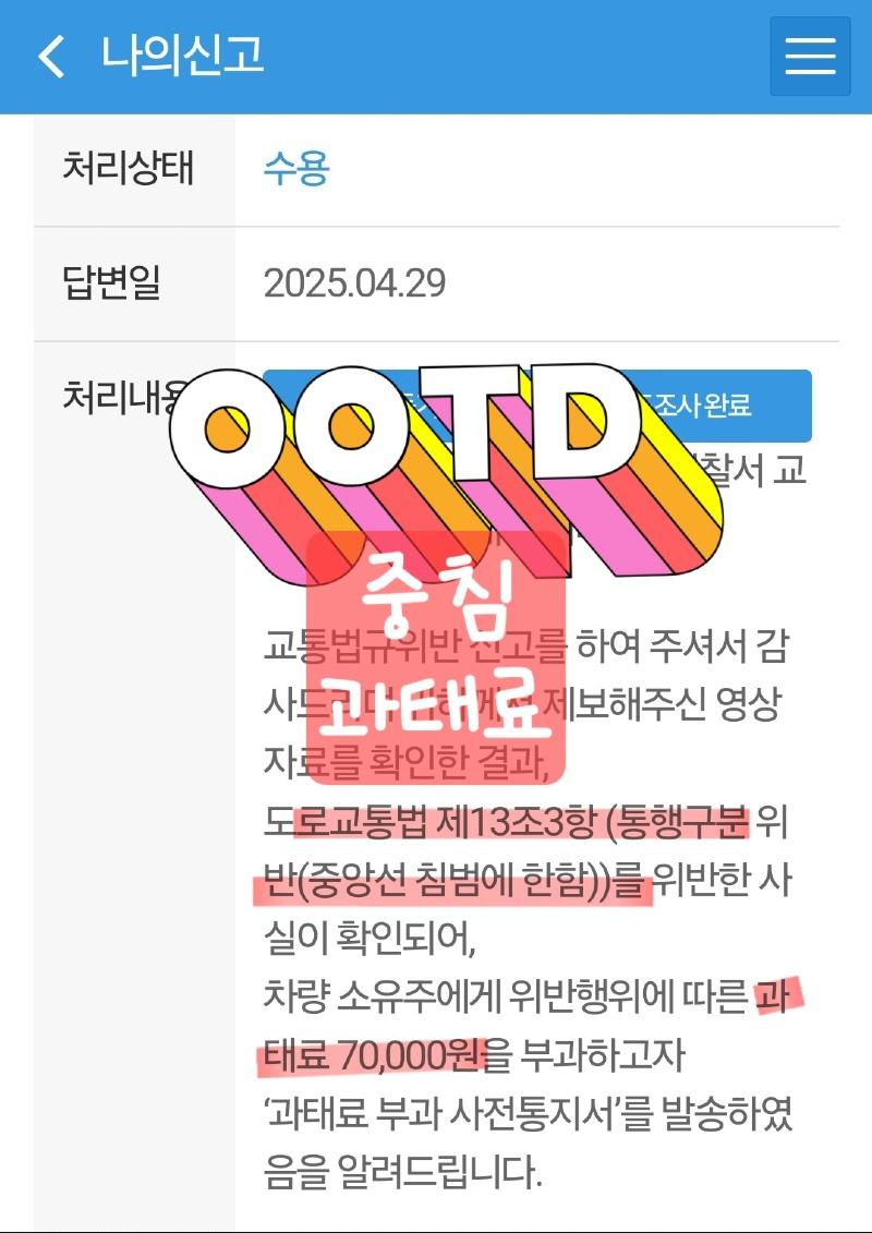 Screenshot_20250430_150055_Safety e-Report.jpg
