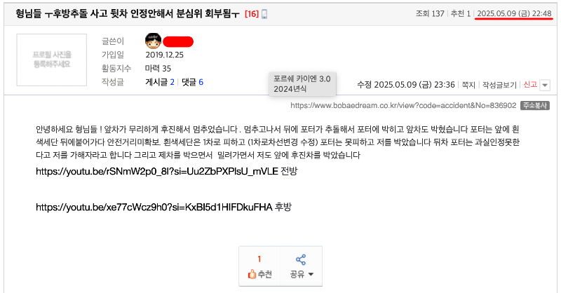 ?????????? 2025-05-09 ???? 11.41.53.png
