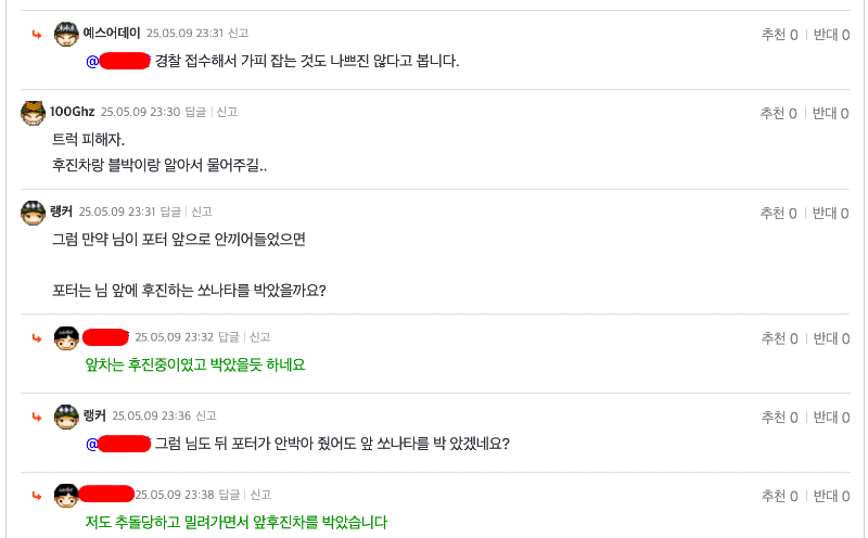 ?????????? 2025-05-09 ???? 11.42.19.png