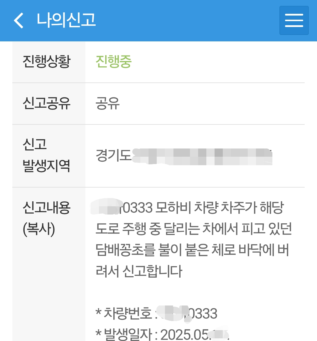 1000032577.png