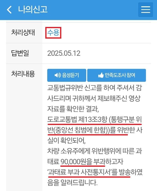 KakaoTalk_20250512_161539446.jpg