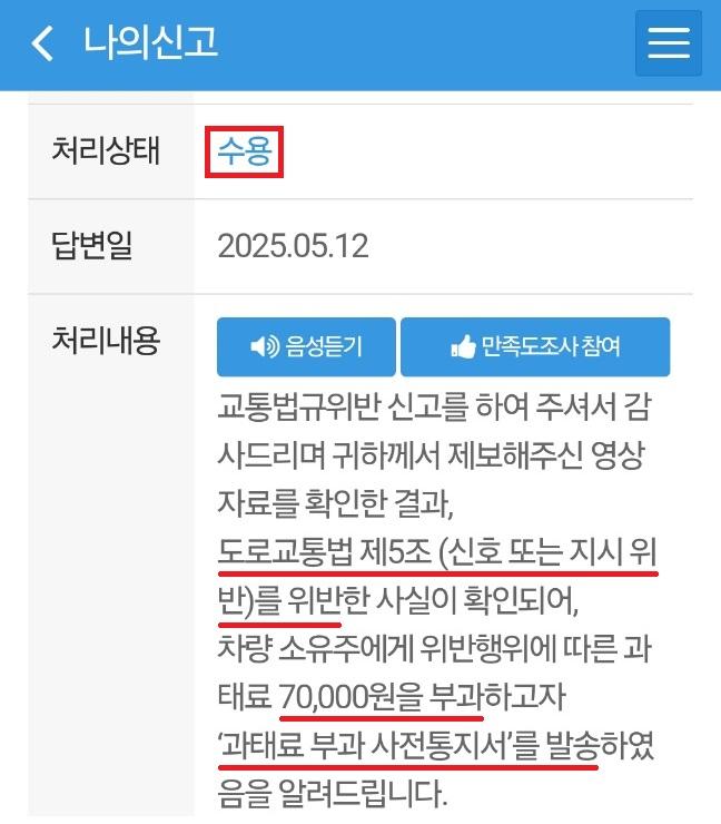 KakaoTalk_20250512_163005192.jpg
