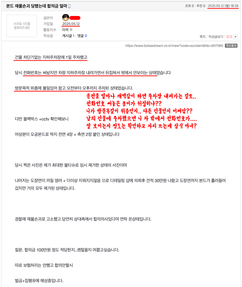 ?????????? 2025-05-12 ???? 6.56.50.png