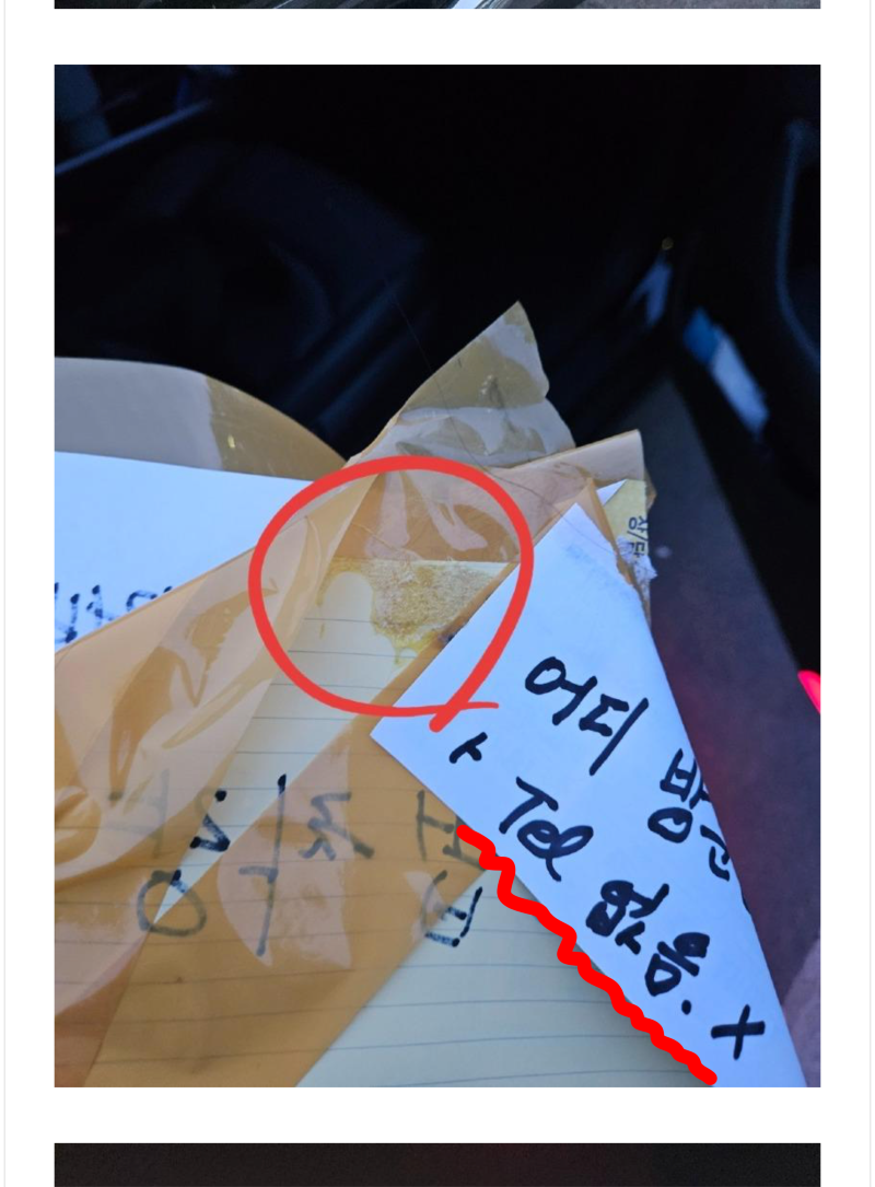 ?????????? 2025-05-12 ???? 6.57.43.png