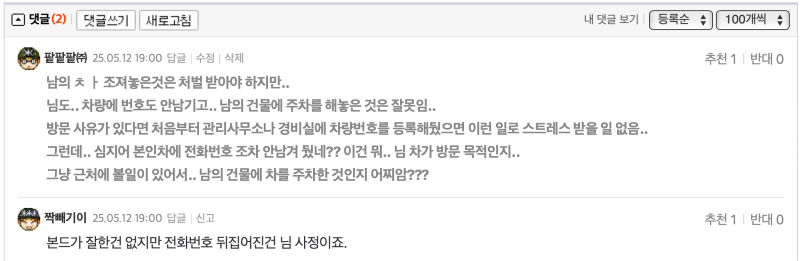 ?????????? 2025-05-12 ???? 7.01.34.png