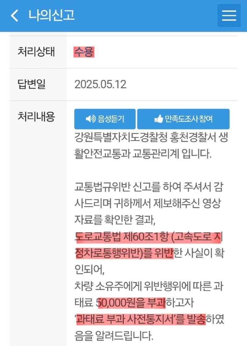 KakaoTalk_20250513_085646001.jpg