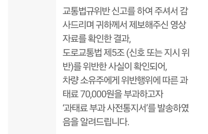Screenshot_20250513_080523_Safety e-Report.jpg