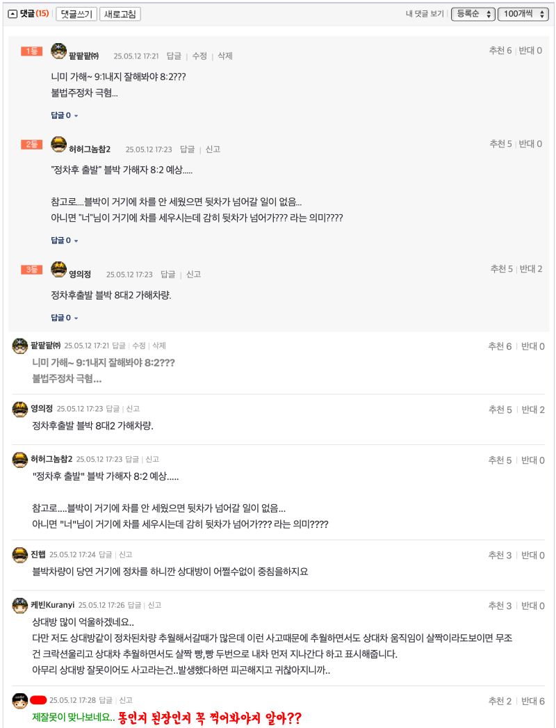 ?????????? 2025-05-12 ???? 6.18.56.png