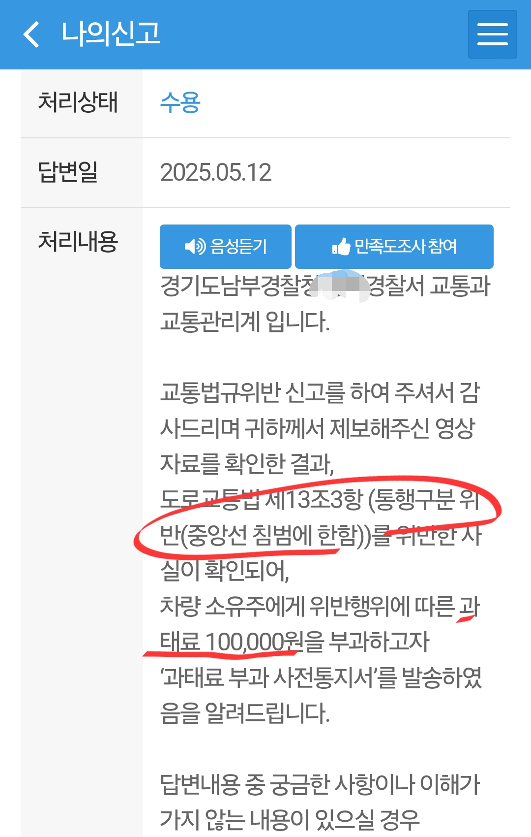 1000033526.png