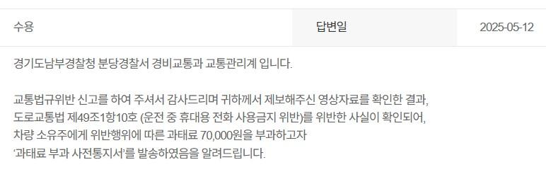 화면 캡처 2025-05-13 100001.jpg