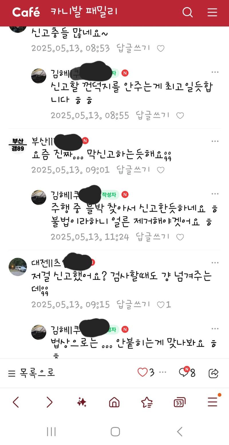 Screenshot_20250513_130416_Samsung Internet.jpg