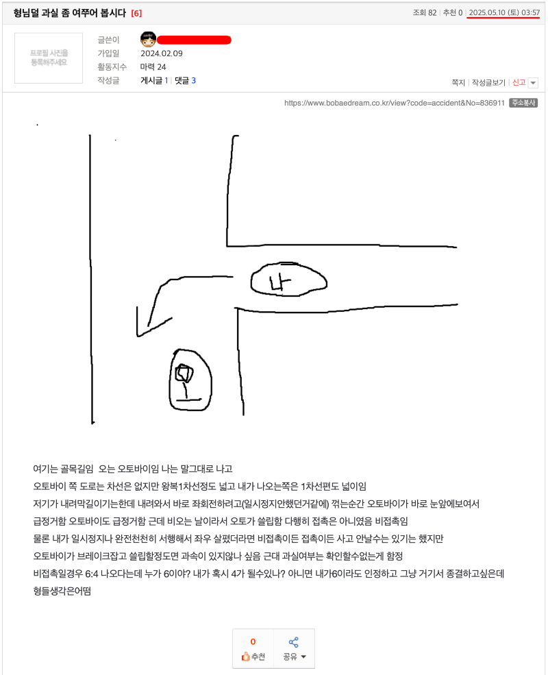 ?????????? 2025-05-10 ????? 6.20.20.png