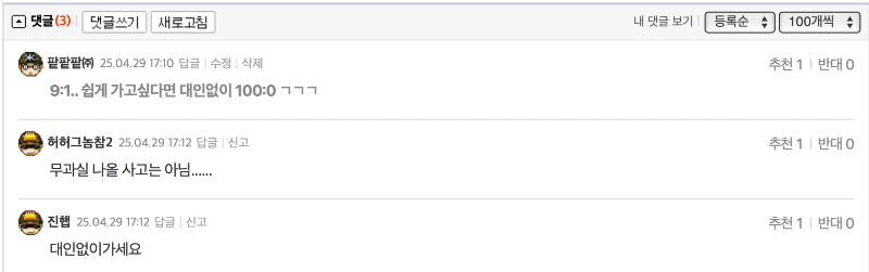 ?????????? 2025-04-29 ???? 5.21.15.png