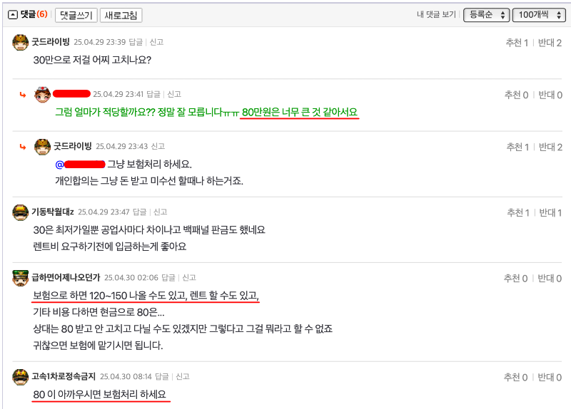 ?????????? 2025-04-30 ????? 8.34.50.png