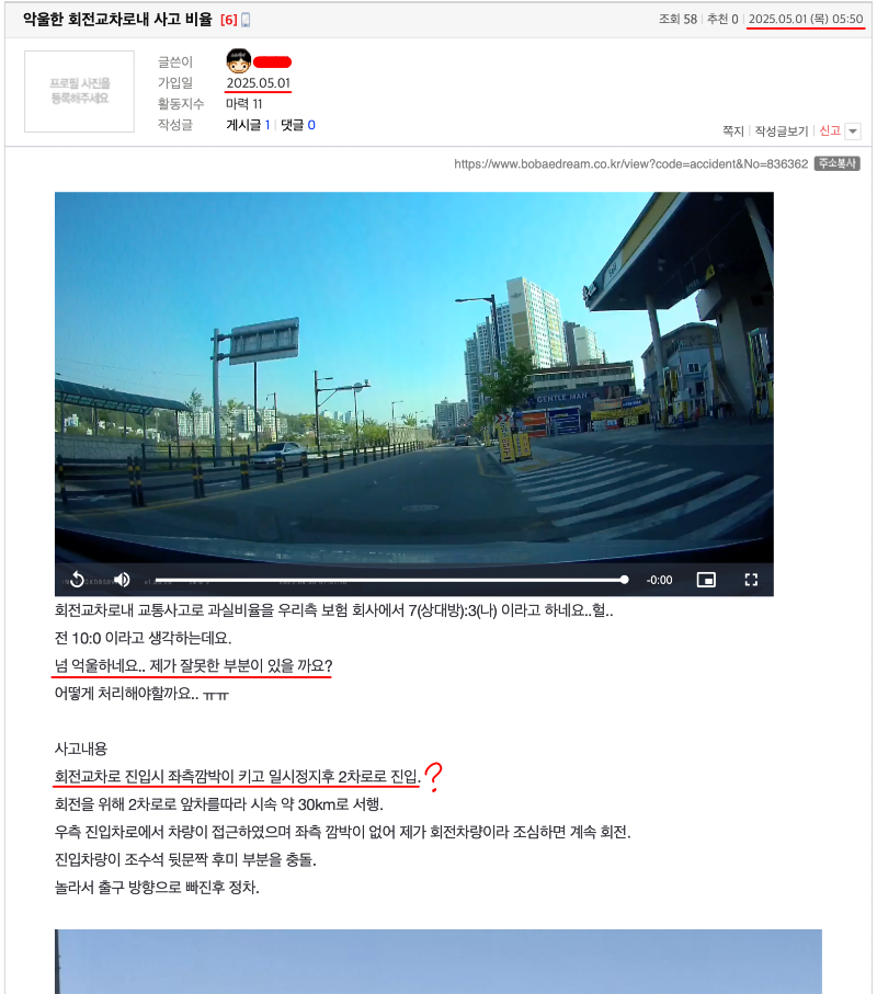 ?????????? 2025-05-01 ????? 7.22.49.png