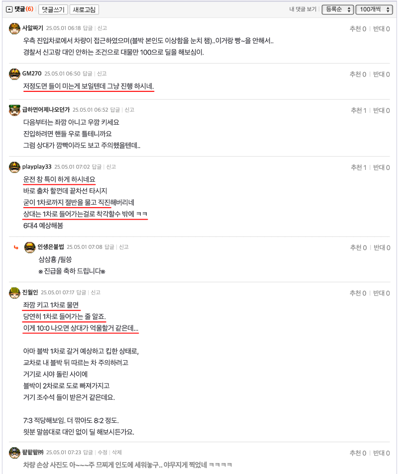 ?????????? 2025-05-01 ????? 7.23.12.png