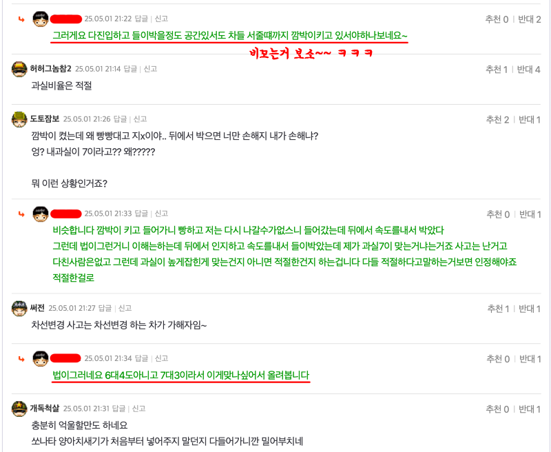?????????? 2025-05-01 ???? 9.44.32.png