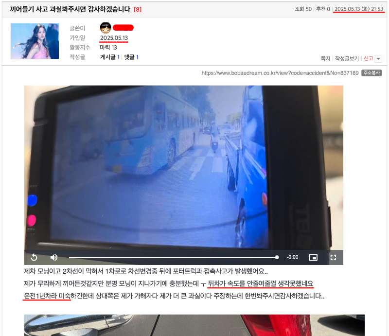 ?????????? 2025-05-13 ???? 10.11.03.png