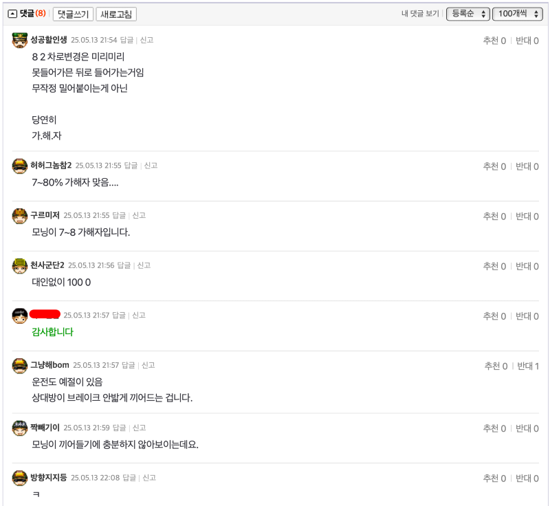 ?????????? 2025-05-13 ???? 10.11.33.png