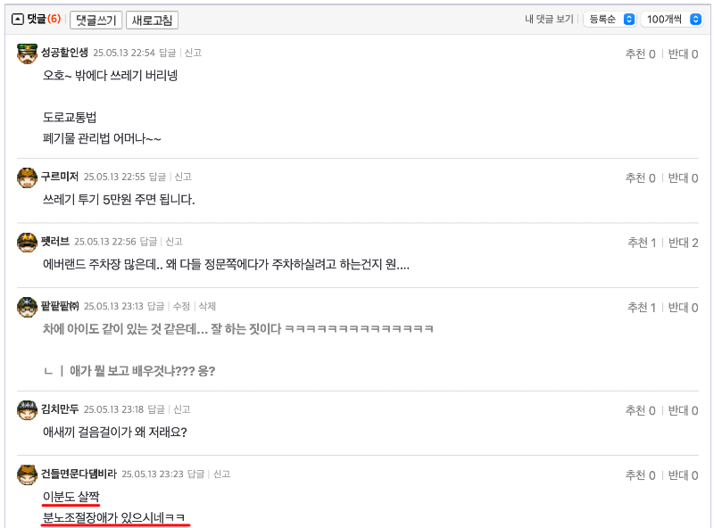 ?????????? 2025-05-13 ???? 11.27.02.png
