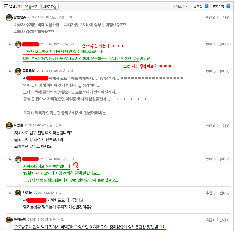 ?????????? 2025-05-14 ????? 12.39.10.png