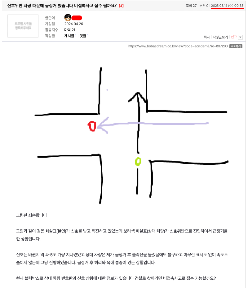 ?????????? 2025-05-14 ????? 12.41.58.png