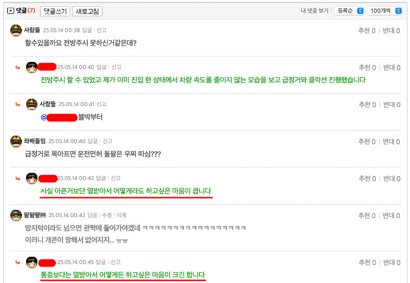 ?????????? 2025-05-14 ????? 12.41.59.png