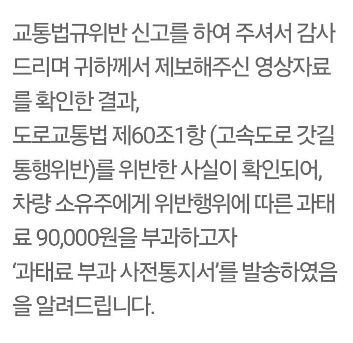 Screenshot_20250514_094608_Safety e-Report.jpg