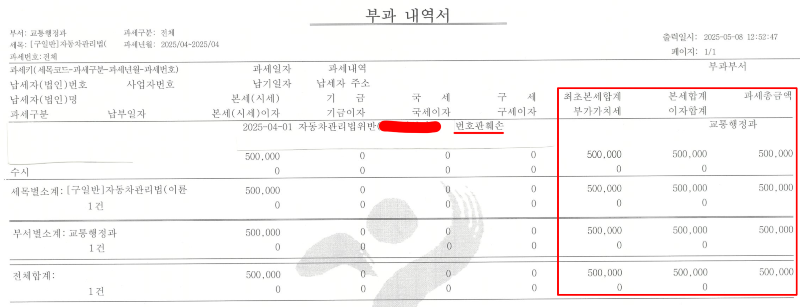?????????? 2025-05-14 ????? 10.12.07.png