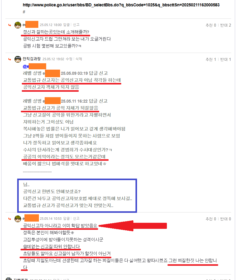 250514.1.png
