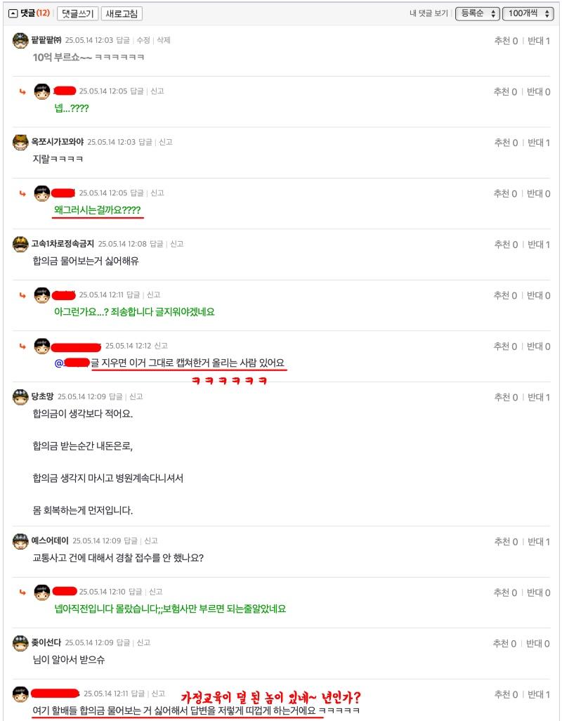 ?????????? 2025-05-14 ???? 12.14 copy.jpg